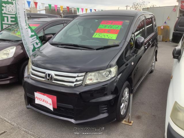 ホンダ フリードスパイク