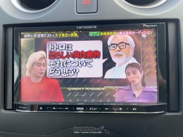 日産 ノート