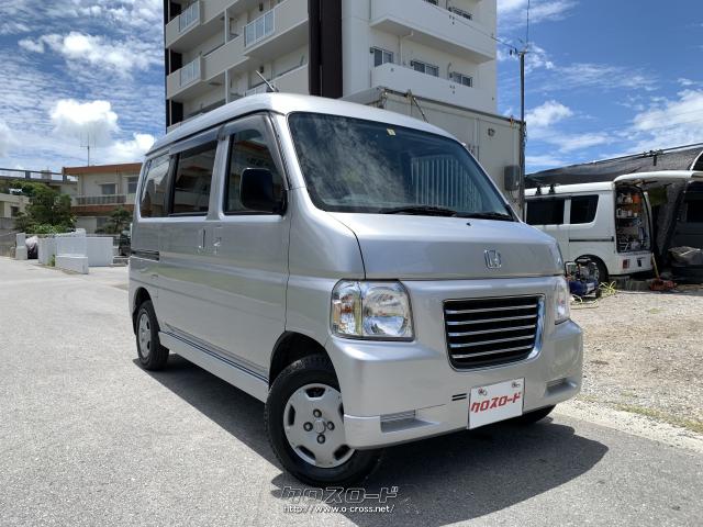 ホンダ バモスホビオ