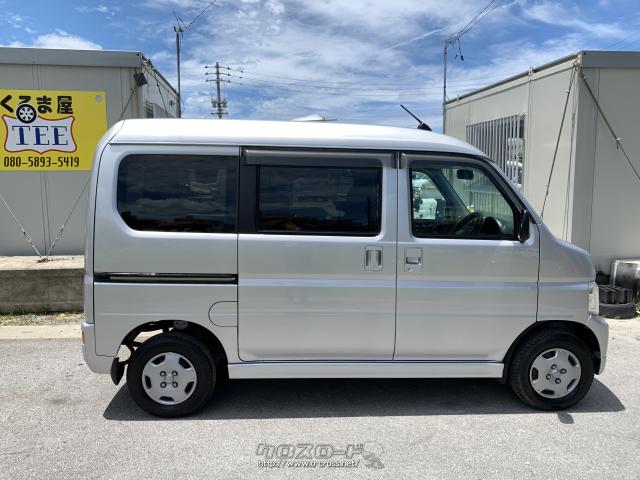 ホンダ バモスホビオ