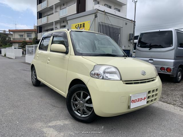 ダイハツ エッセ