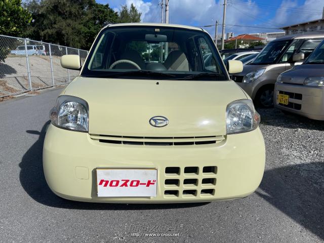 ダイハツ エッセ