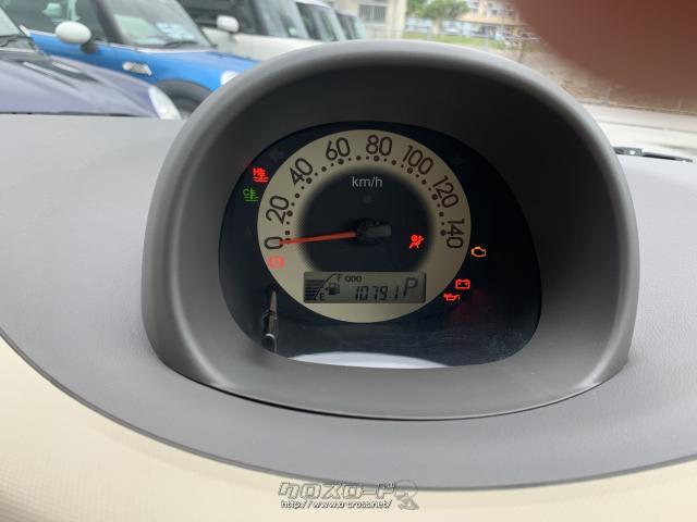 ダイハツ エッセ