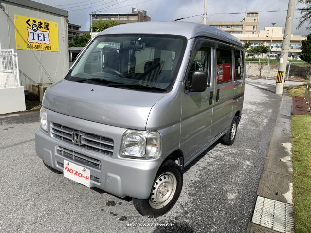 ホンダ アクティバン