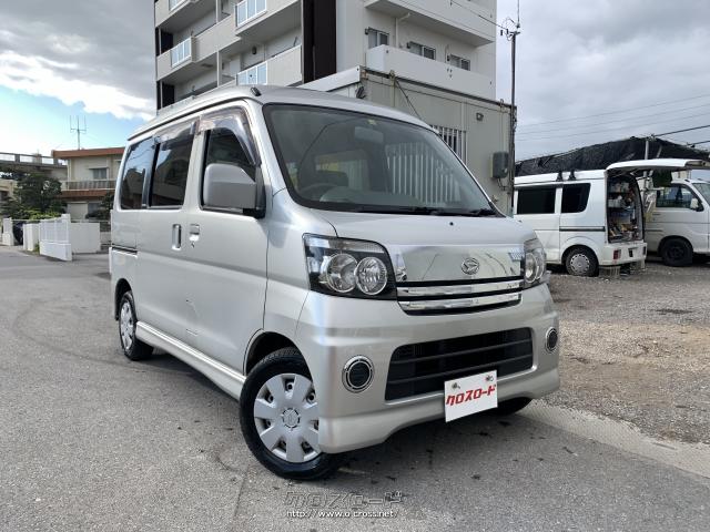 ダイハツ アトレーワゴン カスタムターボR ☆4WD☆本土仕入れ車両☆・2005(H17)年式・ファインシルバーM・660cc・くるま屋  TEE・13.5万km・保証付・1ヶ月・1千km | 沖縄の中古車情報 - クロスロード