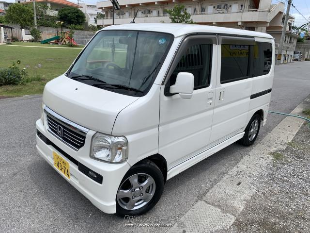 ホンダ バモス L ローダウン☆本土仕入れ車両☆後期モデル☆5MT☆タイベル交換済☆プレミアムホワイトパール・2007(H19)年式・プレミアムホワイトパール・660cc・くるま屋  TEE・13.4万km・保証付・1ヶ月・1千km | 沖縄の中古車情報 - クロスロード