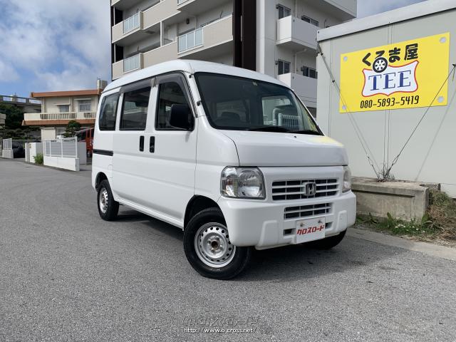 ホンダ アクティバン SDX ☆本土仕入れ車両☆5MT☆・2008(H20)年式・ホワイト・660cc・くるま屋  TEE・9.1万km・保証付・1ヶ月・1千km | 沖縄の中古車情報 - クロスロード