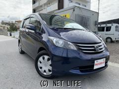 ホンダ フリード