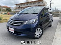 ホンダ フリード