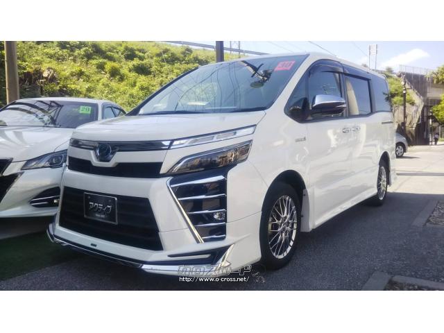 トヨタ ヴォクシー Voxy 最上級特別仕様車 ハイブリッドzsキラメキ モデリスタ ワイドナビ 両側pスライド 安全装備トヨタセーフティーセンス 18 H30 年式 パール 1800cc 有 アクティブ宜野湾店 車両販売別館 7万km 保証付 24ヶ月 距離無制限 沖縄