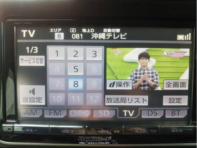 トヨタナビSD NSZT-Y64Tナビ