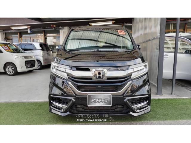 ホンダ ステップワゴン