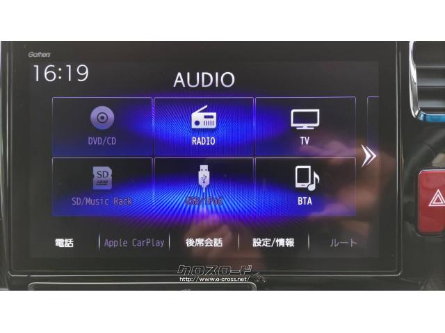 ホンダ ステップワゴン