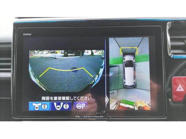 ホンダ ステップワゴン