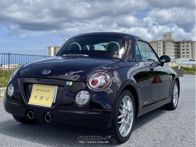 ダイハツ コペン アルティメットエディションII 特別仕様車