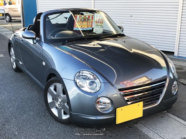 ダイハツ コペン