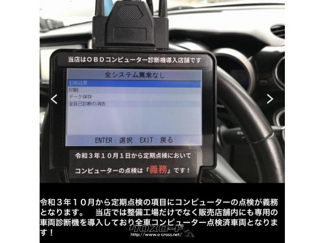 ダイハツ コペン