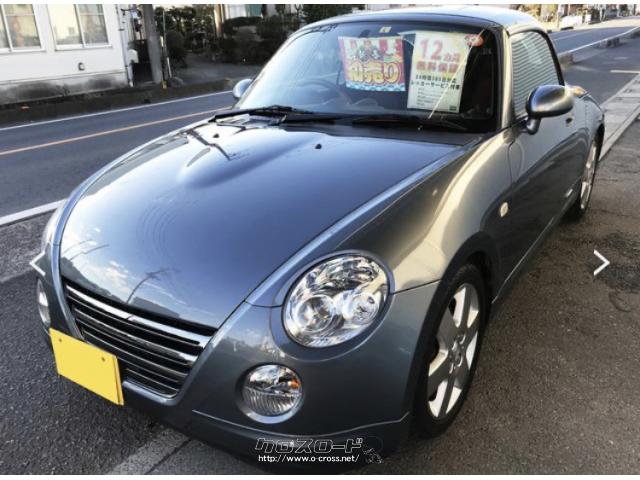 ダイハツ コペン