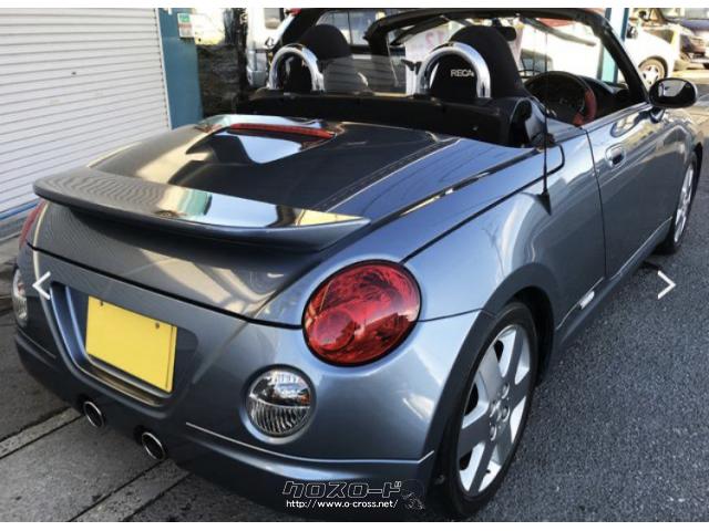 ダイハツ コペン