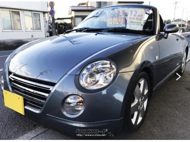 ダイハツ コペン