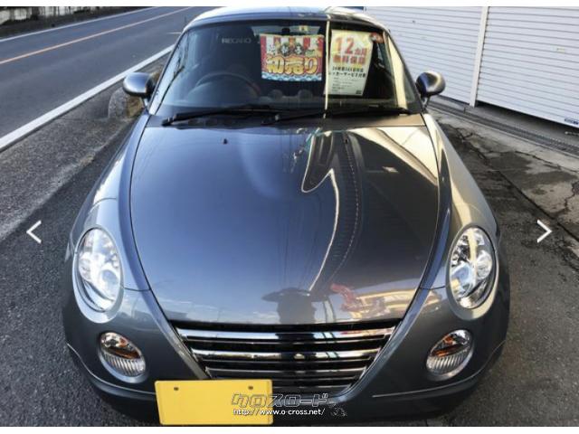 ダイハツ コペン