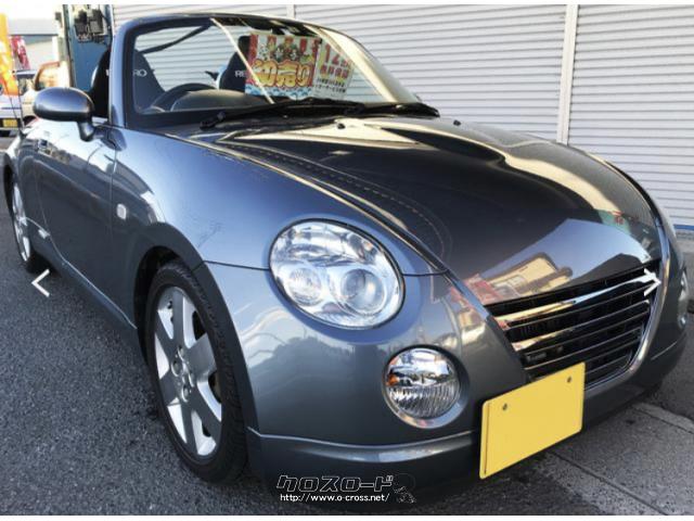 ダイハツ コペン