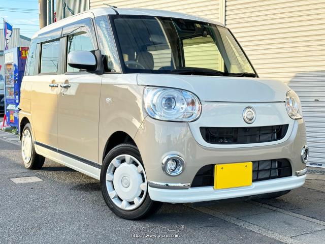 ダイハツ ムーヴキャンバス