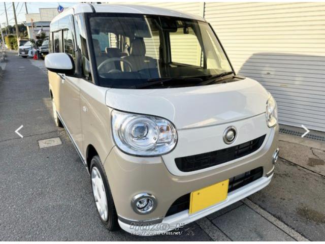 ダイハツ ムーヴキャンバス