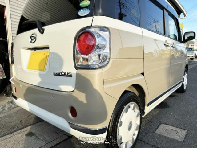 ダイハツ ムーヴキャンバス