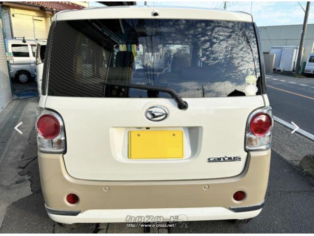 ダイハツ ムーヴキャンバス