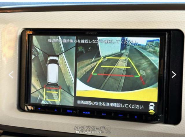 ダイハツ ムーヴキャンバス