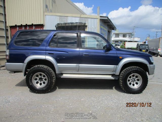 トヨタ ハイラックスサーフ Ssr G ワイド 1996 H8 年式 青 シルバー 3000cc 徳自動車工業 24万km 保証無 沖縄の中古車情報 クロスロード