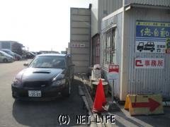 スバル レガシィB4