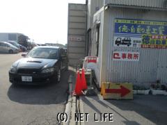 スバル レガシィB4