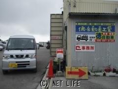 三菱 ミニキャブバン