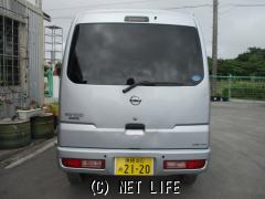 三菱 ミニキャブバン