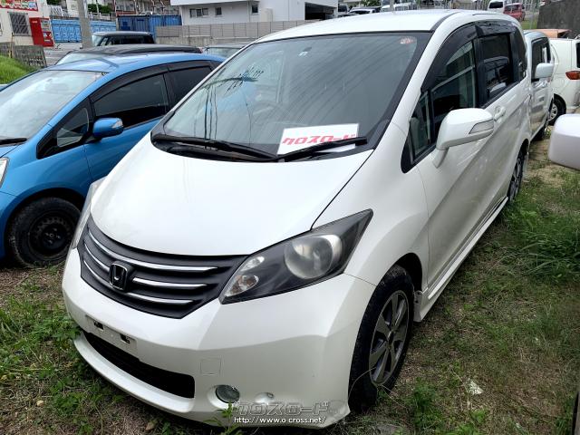 ホンダ フリード G ジャストセレクション 【自社ローン取り扱い