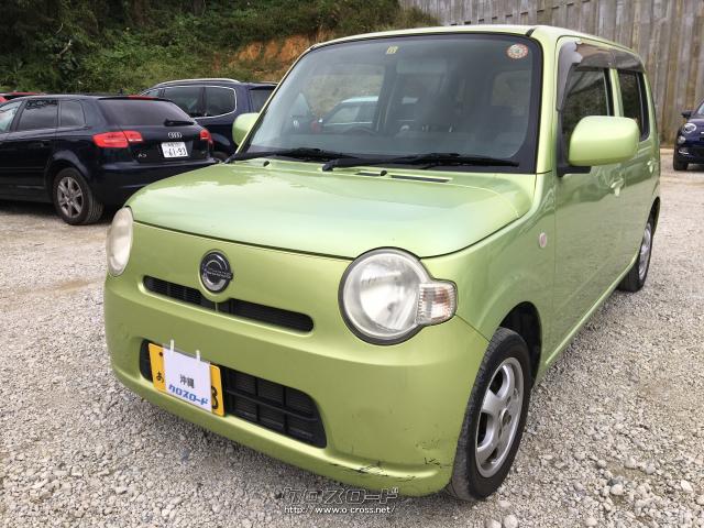 【K'sオートの魅力】①ほぼ全車両県内最安価②利子なし!審査なし!自社分割システム③お客様に合わせた契約システムが多数④毎月お得なキャンペーン ダイハツ ミラココア