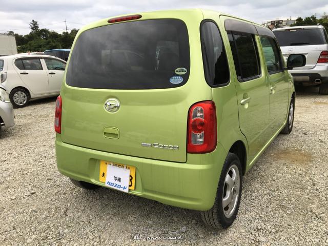 ダイハツ ミラココア