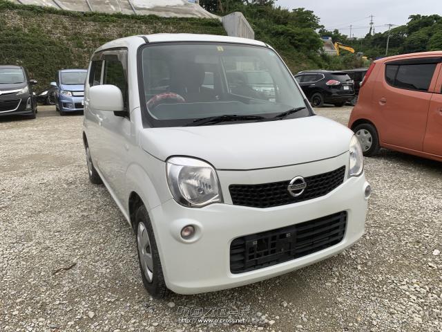 【ご来店は予約制】TEL 080-2749-3147 展示場が数カ所ございますので、在庫確認も含めご来店前にはご連絡をお願い致します。 日産 モコ