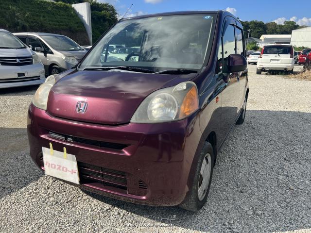 ホンダ ライフ