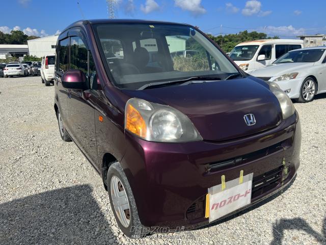 ホンダ ライフ