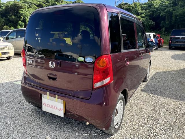 ホンダ ライフ