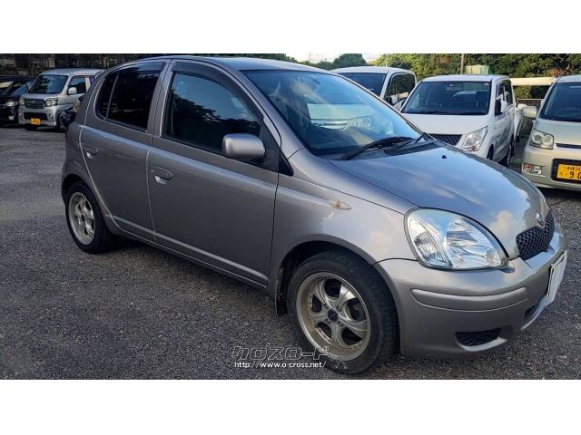 【現状持ち帰り】本体価格で持ち帰り可能【下取り】どんなお車でも下取り可能【保証】走行無制限、追加金でご案内可能 トヨタ ヴィッツ