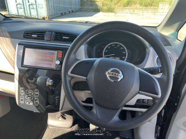 【オプション】①追加金2.5万〜3.5万→タイヤ4本新品交換 ②追加金2万→DVD付きナビ 追加金3万→DVD.TV付き.ナビ 日産 デイズ