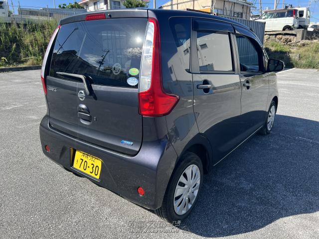 【オンライン販売】離島や県外の方もオンライン販売でご購入頂けます。 日産 デイズ