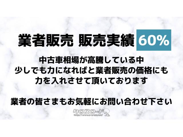 三菱 デリカD：5 ◾購入、車検、修理、分割可能!!◾県内最安値 カー