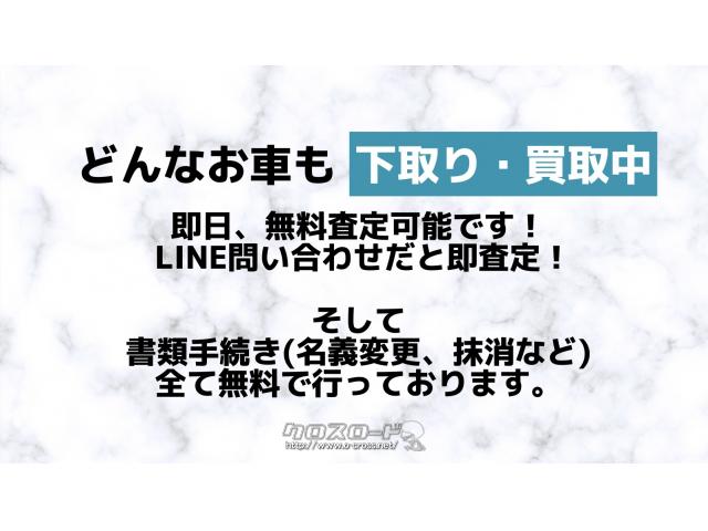 三菱 デリカD：5 ◾購入、車検、修理、分割可能!!◾県内最安値 カー