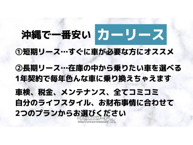 三菱 デリカD：5 ◾購入、車検、修理、分割可能!!◾県内最安値 カー