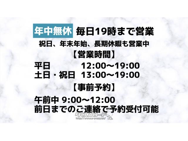 三菱 デリカD：5 ◾購入、車検、修理、分割可能!!◾県内最安値 カー